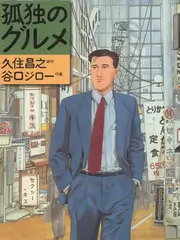 向往的山野 户外纪实综艺在线观看