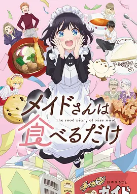 时之匣 日本悬疑动漫全集在线观看